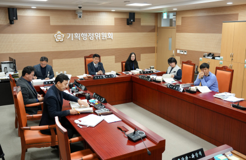 제247회 임시회 제3차 기획행정위원회